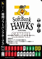 福岡ソフトバンクホークス 【TBP01-TEAM-H02】